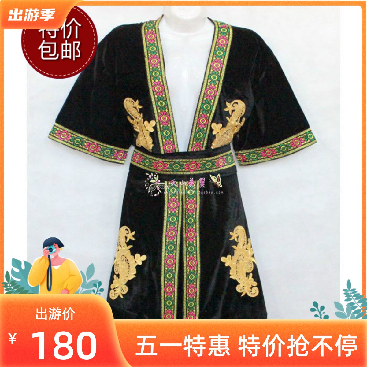 维吾尔族长裙舞台装/长款马甲配饰舞蹈演出服装/天山美翼民族特色
