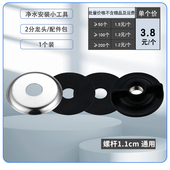 密封油令 直饮龙头 垫圈小珠子通用 净水器纯水机 鹅颈龙头配件包