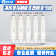 净水器废水比300CC净水器800CC反渗透450CC纯水机1000C过滤器配件