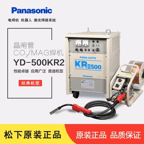 松下原装晶闸管控制CO2/MAG焊机YD-500KR2松下KR500二保焊机现货