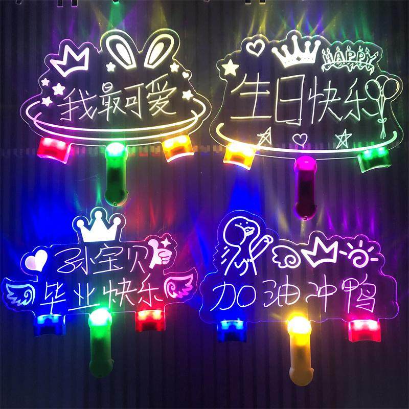 手绘发光手举牌定制可擦可手写灯牌闪光展示牌招牌霓虹灯牌夜光灯,模玩/动漫/周边/娃圈三坑/桌游,荧光棒/应援棒/灯牌,淘宝优惠券,粉丝福利购,淘宝优惠卷