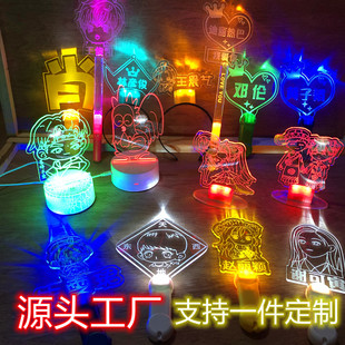 接孩子放学灯牌公司年会生日派对求婚表白荧光棒手灯定做