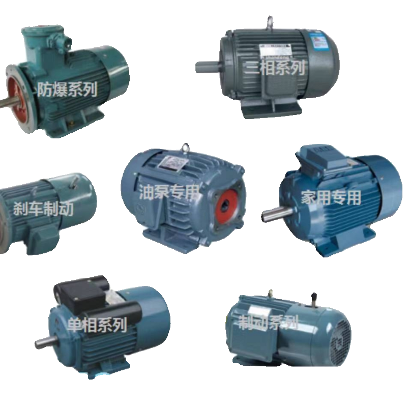 三相电动机0.37/4/5.5/7.5/11/9kw千瓦380/415V伏50/60hz四级卧室