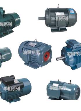 外贸三相电动机1.5/2.2/3/4/5.5/7.5/11/15KW千瓦220/380V60HZ