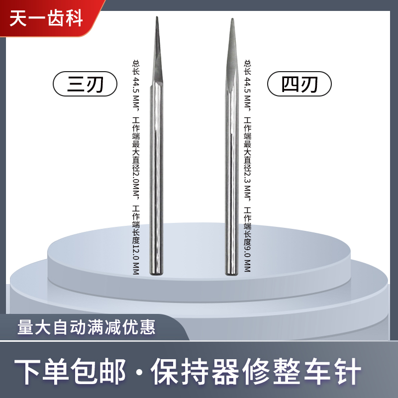 牙科保持器修整车针透明隐形牙套正畸真空成型压膜机牙膜片压模片