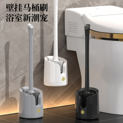 马桶刷套装家用长柄无死角2025新款壁挂卫生间清洗厕所刷子带底座