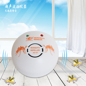 电子超声波驱蚊器灭蚊器 适合宝宝孕妇赶蚊子家用生活用品30平方