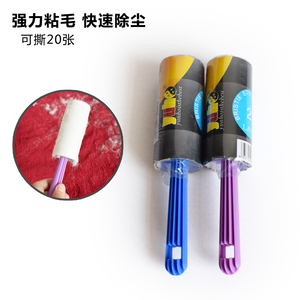 宠物用品20张粘毛纸粘毛器可撕式除尘纸粘尘滚筒粘力超强家居用品
