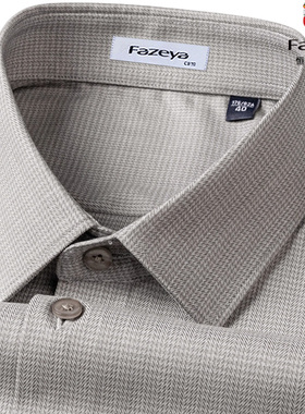 春秋季款恒源祥彩羊长袖衬衫商务休闲装男士杏黄色格纹莫代尔衬衣