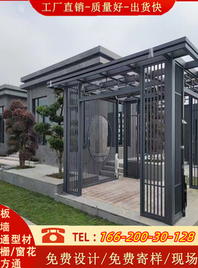 定制园林门楼凉亭户外庭院铝合金铝板别墅休闲简易四角架铝风景台