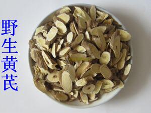 长白山野生黄芪片250克包邮30年老黄芪整枝现切片
