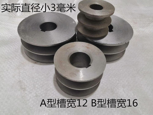 电机皮带轮双槽A型B型2槽皮带轮