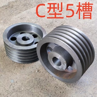 三角皮带轮C型5槽五槽 发电机 电机 减速机皮带轮 铸铁