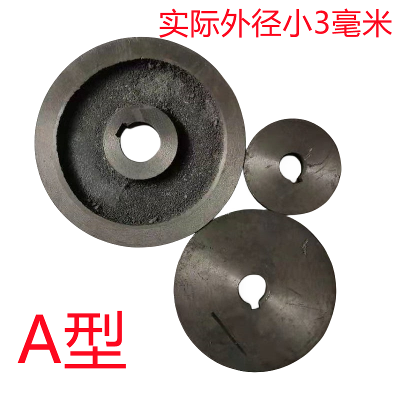 皮带轮单槽电机皮带轮