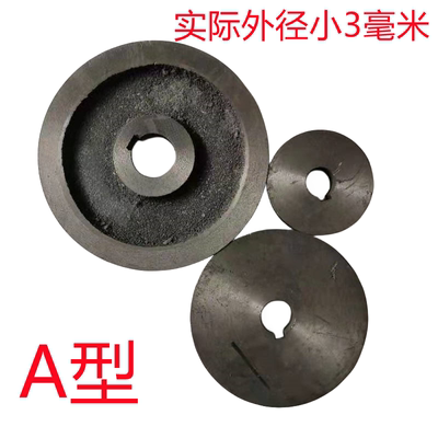 皮带轮单槽电机皮带轮