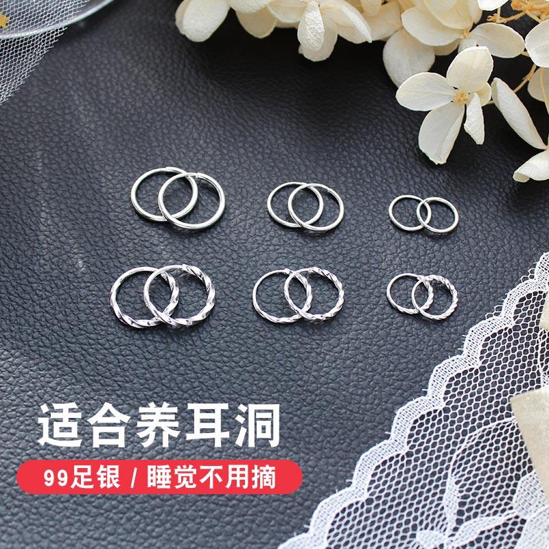 999纯银耳圈气质素圈耳环养耳洞