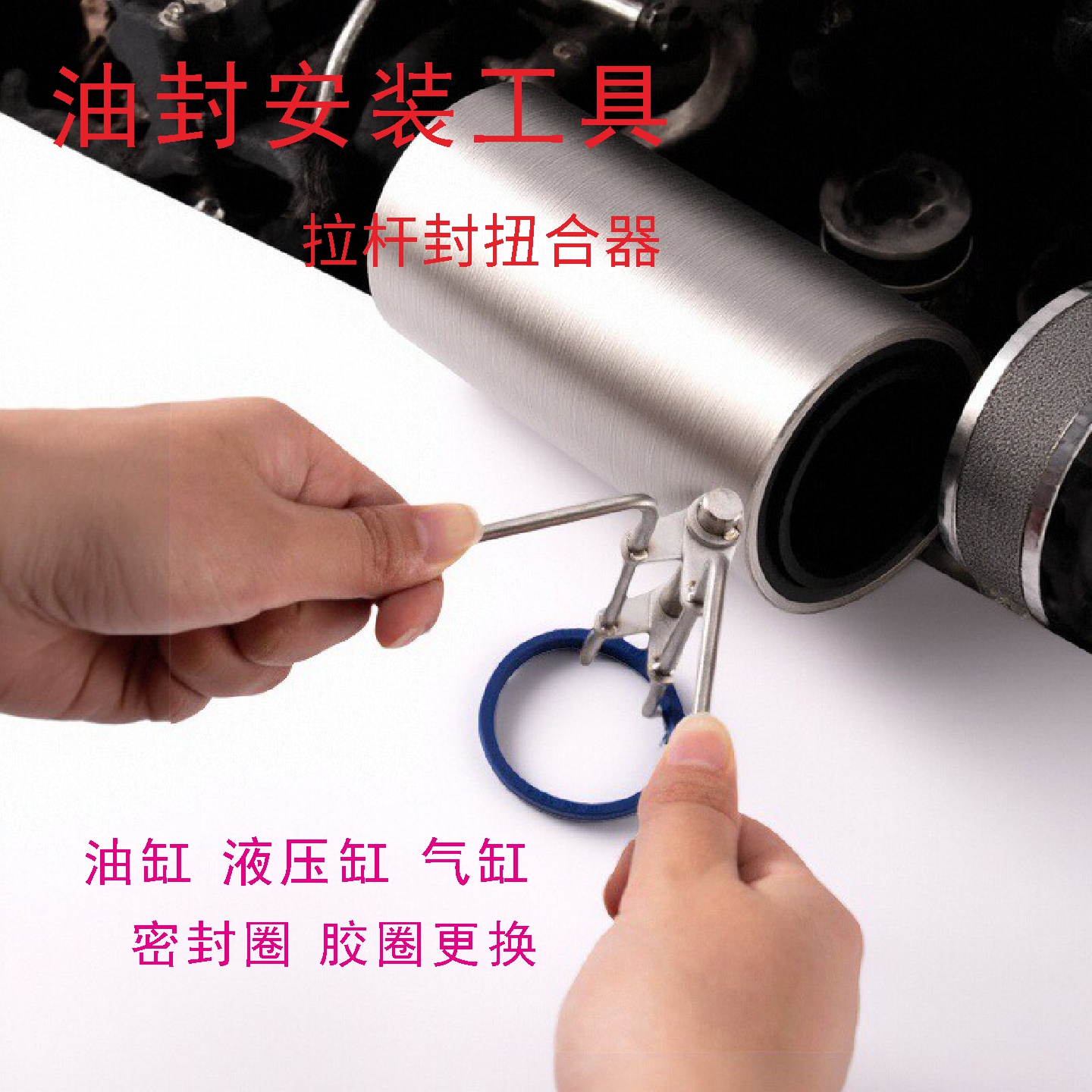 油封安装工具SML深孔密封圈更换