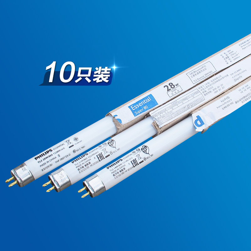 飞利浦t5灯管28w三基色 tl5 14w/865 yz14rr16/g 21w荧光灯管28w