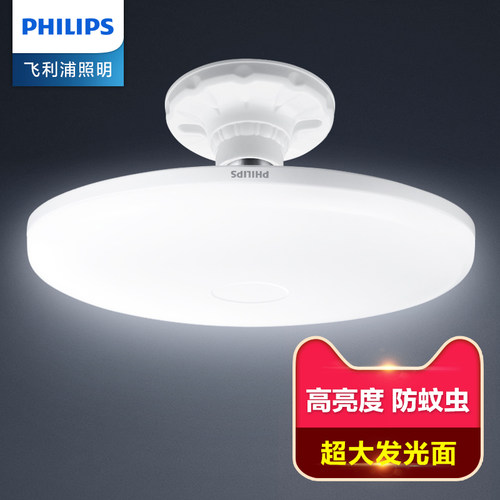 创意小灯给家增添小温馨飞碟灯