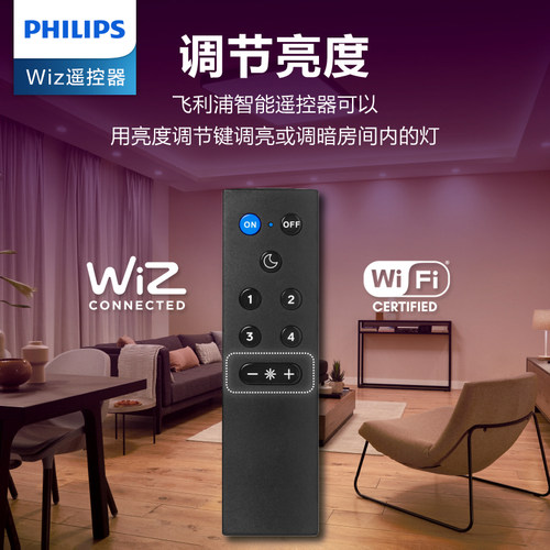 智能遥控器操作简单方便。