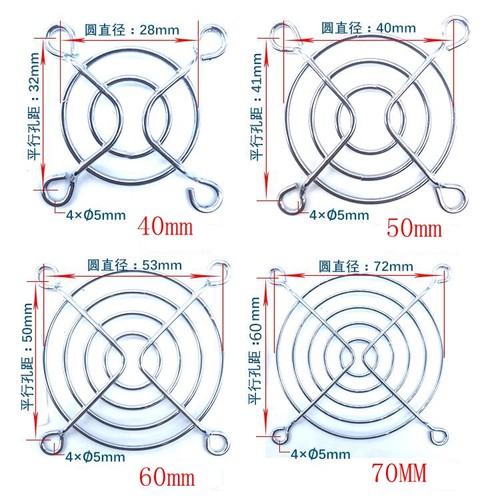 散热风扇网罩Delefun防护铁网