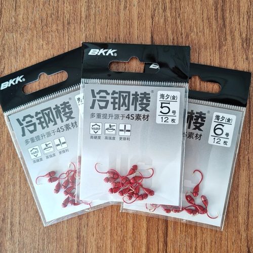 BKK朝天钩金海夕红头钩有刺鱼钩