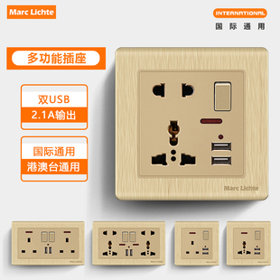 家用一开多五孔13a英标英式 国际通用86型暗装 三孔带USB多功能插座