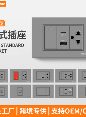 暗装单type面板泰标开关插座-118三孔c灰色开单usb泰式16A型控