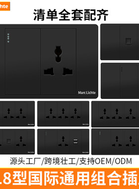 九孔6双位插座型118能墙壁孔黑色