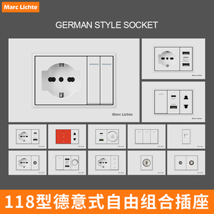 开关插座白色德式意大利面板16Ac带usb意式型type开关-暗装德118