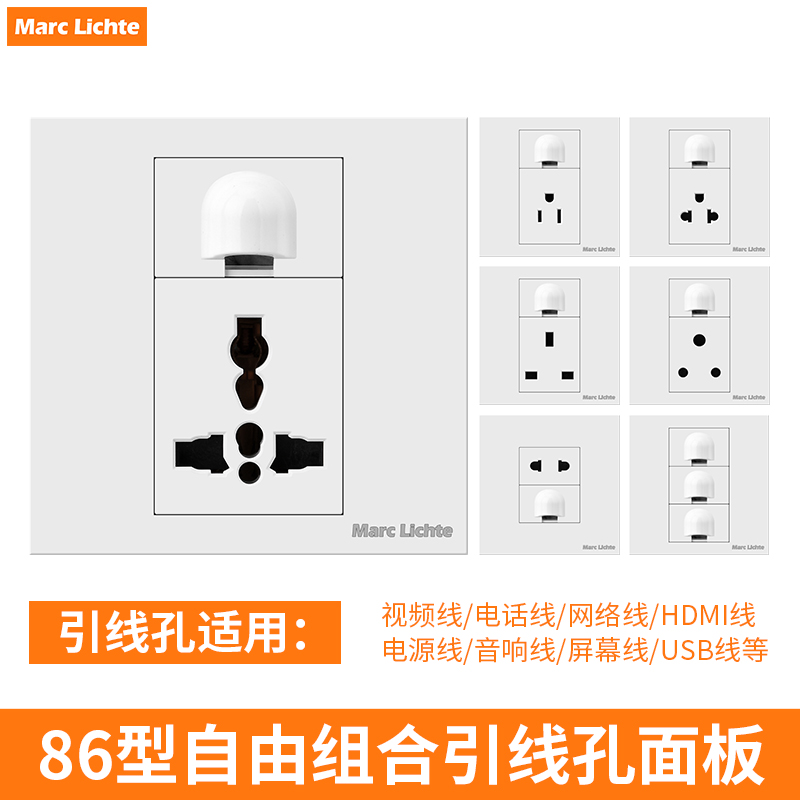 空白面板出线穿孔带型暗装网络插