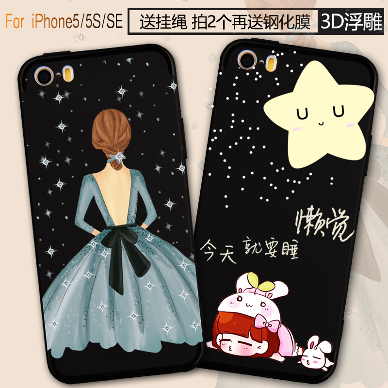 Æ»¹û5sÊÖ»ú¿Ç iPhone5±£»¤Ì×se¿¨Í¨Ä¥É°Îå·Àˤi5Íâ¿ÇÈí¹è½º³±ÄÐÅ®