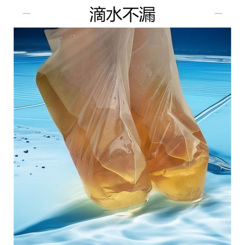 耐高温耐酸性塑料泡脚袋修脚店用