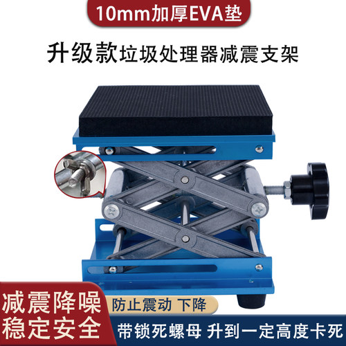 3厨余机支架垃圾处理器量大优惠