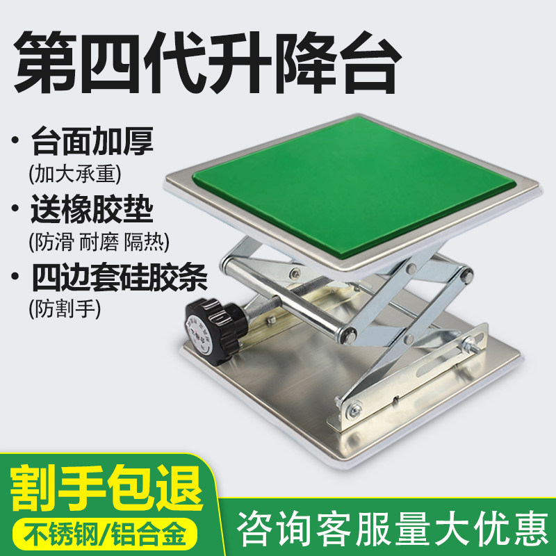 防割手送防滑垫加厚款免费开票图片