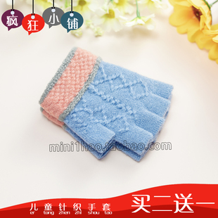 儿童半指手套2-5岁冬天男女童针织半截 小孩小学生露指短款仿羊绒