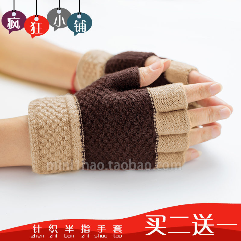 半指手套中学生男女包邮保暖针织儿童手套露指短款写字漏指五指