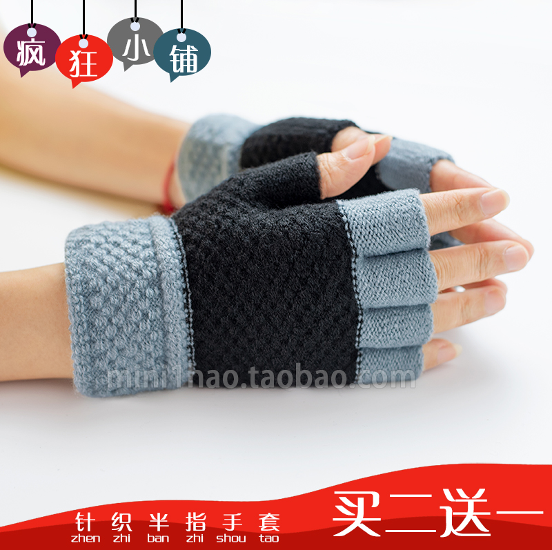 半指手套少年中学生男童女包邮保暖针织毛线儿童露指短款写字漏指