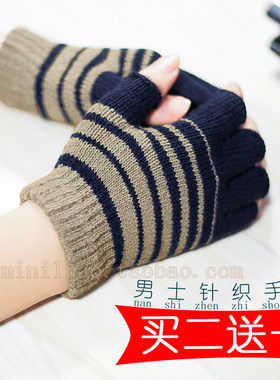 半指手套冬季保暖全指针织毛线露指防寒男士写字打字电脑韩版时尚