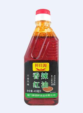 鲜佳源香辣红油400ml四川凉拌辣椒油麻辣烫酸辣粉调味用油2瓶包邮