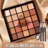 Товары от 千度美妆铺