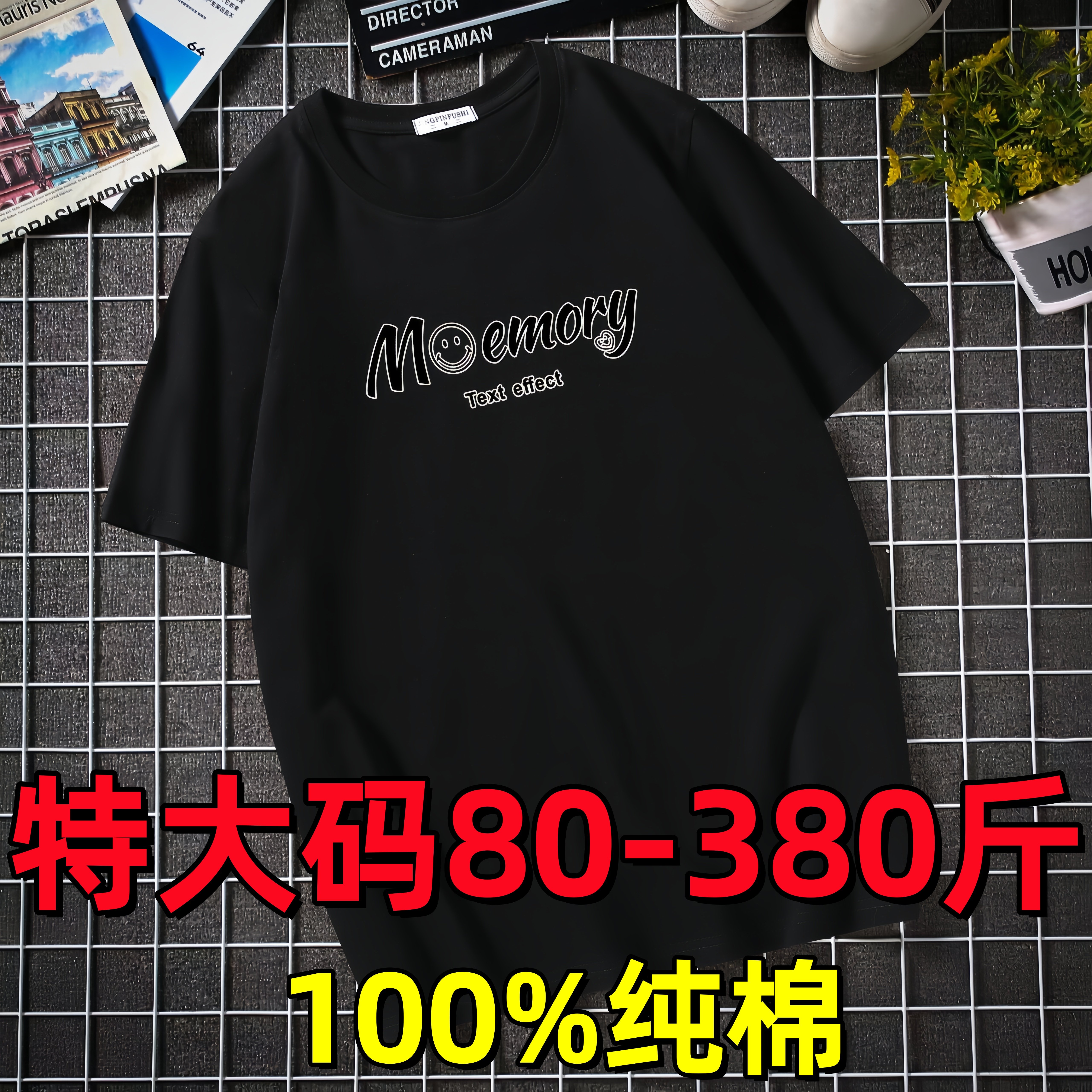 300斤胖子加肥加大码t恤男T恤纯棉短袖薄款夏特大号汗衫外贸12XL