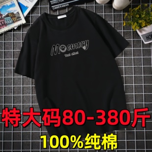 300斤胖子加肥加大码 薄款 夏特大号汗衫 外贸12XL t恤男T恤纯棉短袖
