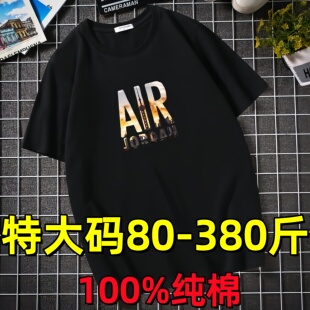 300斤胖子t恤男短袖纯棉T恤夏天薄款加肥加大码外贸全棉体恤12XL