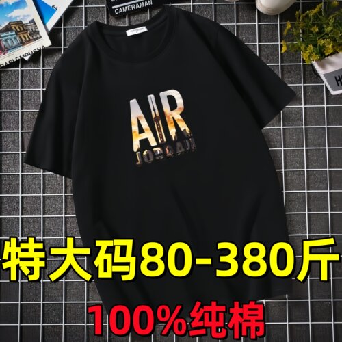 短袖宽松男大码T恤纯棉夏季新款