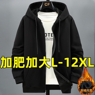 300斤胖子超大号卫衣男加绒纯棉外套连帽开衫 上衣12XL 宽松特大码
