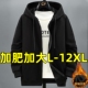 300斤胖子超大号卫衣男加绒纯棉外套连帽开衫 宽松特大码 上衣12XL