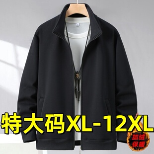 开衫 上衣12XL 外套加绒宽松特大码 300斤胖子加肥加大卫衣中年男式