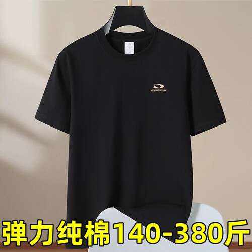 300斤胖子t恤男T恤短袖纯棉夏薄款宽松加肥加大码莱卡棉体恤12XL