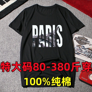 300斤胖子加肥加大码t恤男T恤短袖纯棉薄款夏宽松特大号汗衫12XL